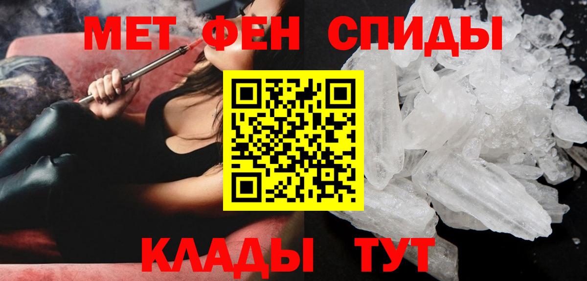 АМФЕТАМИН 97% Кунгур