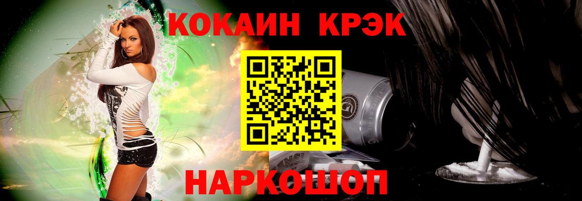 COCAIN Перу Кунгур