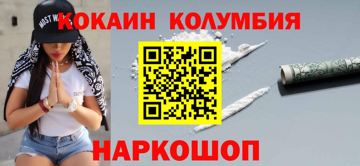 Лсд 25  МАРИХУАНА  Кунгур  ГАШИШ  Мефедрон   Вход с VPN  APVP СК   Кокаин  АМФЕТАМИН  