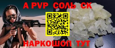 первитин Бузулук