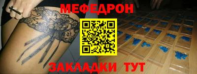 первитин Бузулук