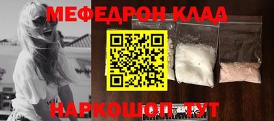 стафф Будённовск