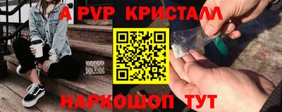 spice Бугуруслан