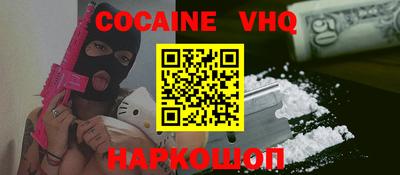 spice Бугуруслан
