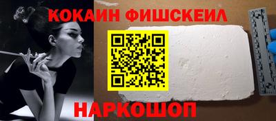 стафф Будённовск