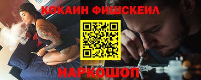 стафф Будённовск