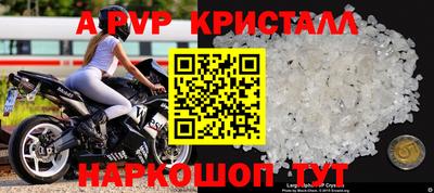 spice Бугуруслан
