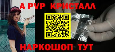 стафф Будённовск