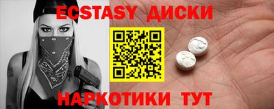 spice Бугуруслан