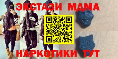 стафф Будённовск