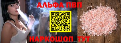 стафф Будённовск