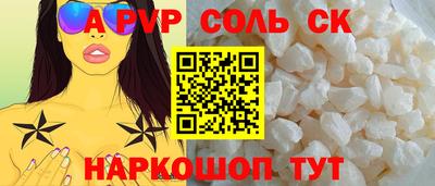 spice Бугуруслан