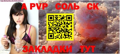стафф Будённовск