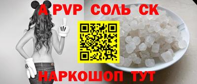 первитин Бузулук