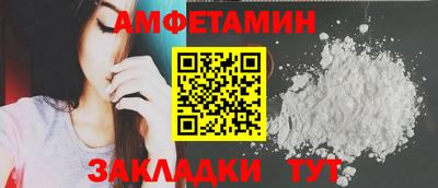 стафф Будённовск