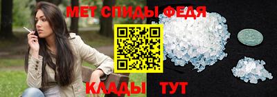 spice Бугуруслан