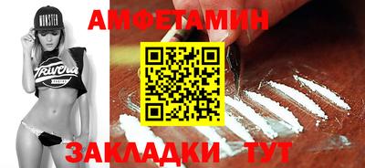 spice Бугуруслан