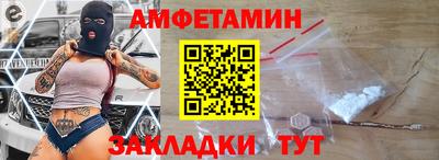 первитин Бузулук
