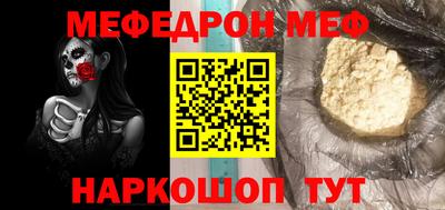 spice Бугуруслан