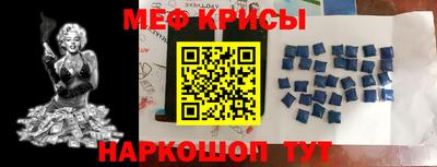 стафф Будённовск