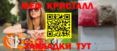 spice Бугуруслан