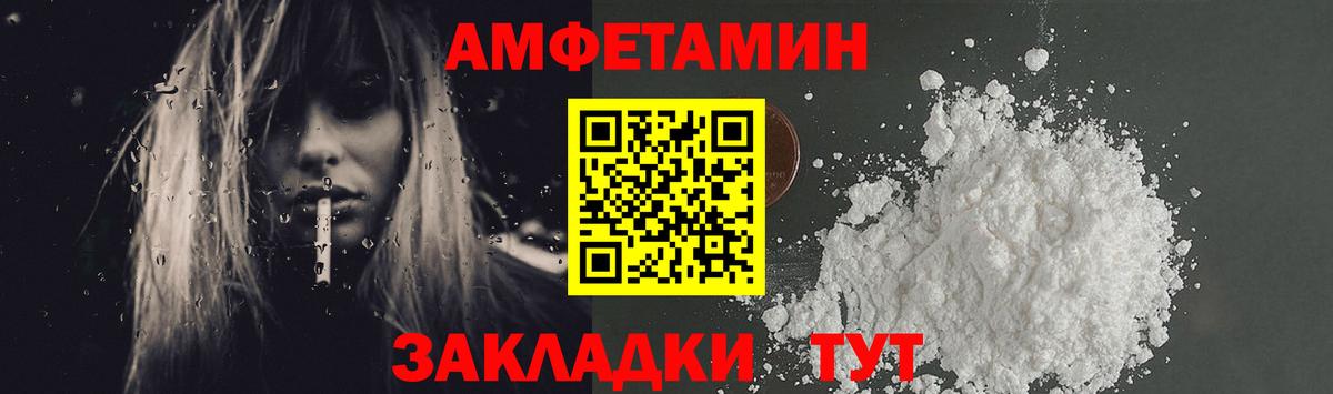 Метамфетамин кристалл  Вход с VPN  Кунгур 