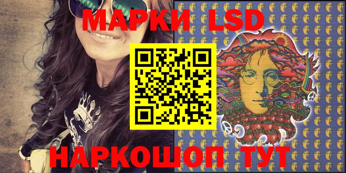 Кунгур  Наркотические марки 1500мкг  Марки N-bome  Вход с VPN 