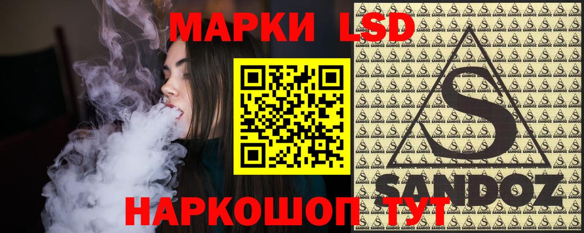 Марки N-bome 1,5мг Кунгур