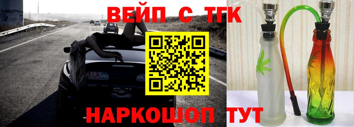 ТГК концентрат Кунгур