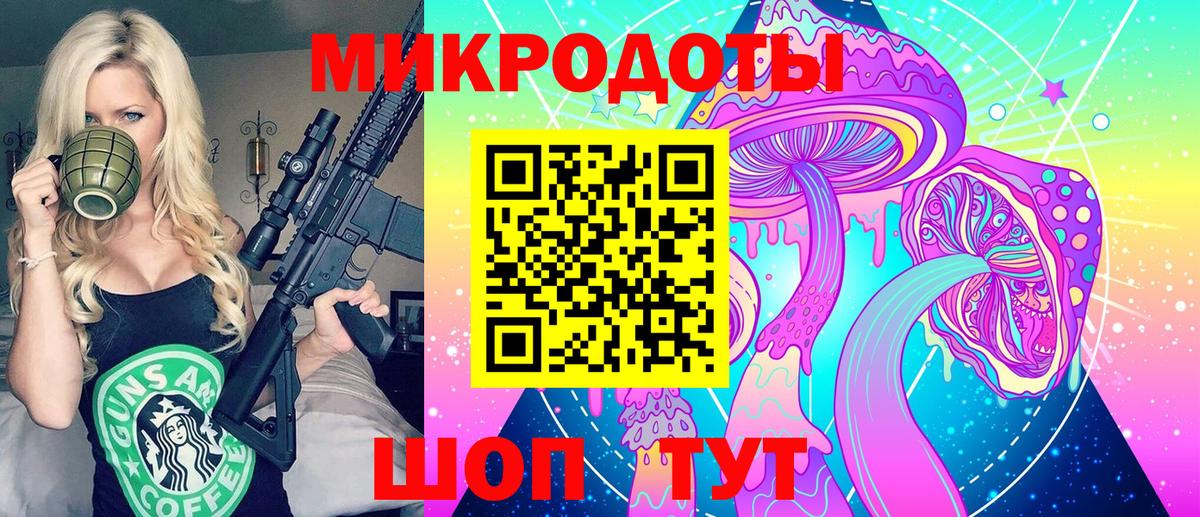 Кунгур  Псилоцибиновые грибы MAGIC MUSHROOMS  Вход с VPN 