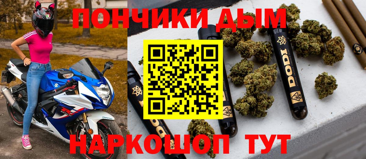 Марихуана MAZAR  Вход с VPN  Канабис индика  Кунгур  МАРИХУАНА планчик 