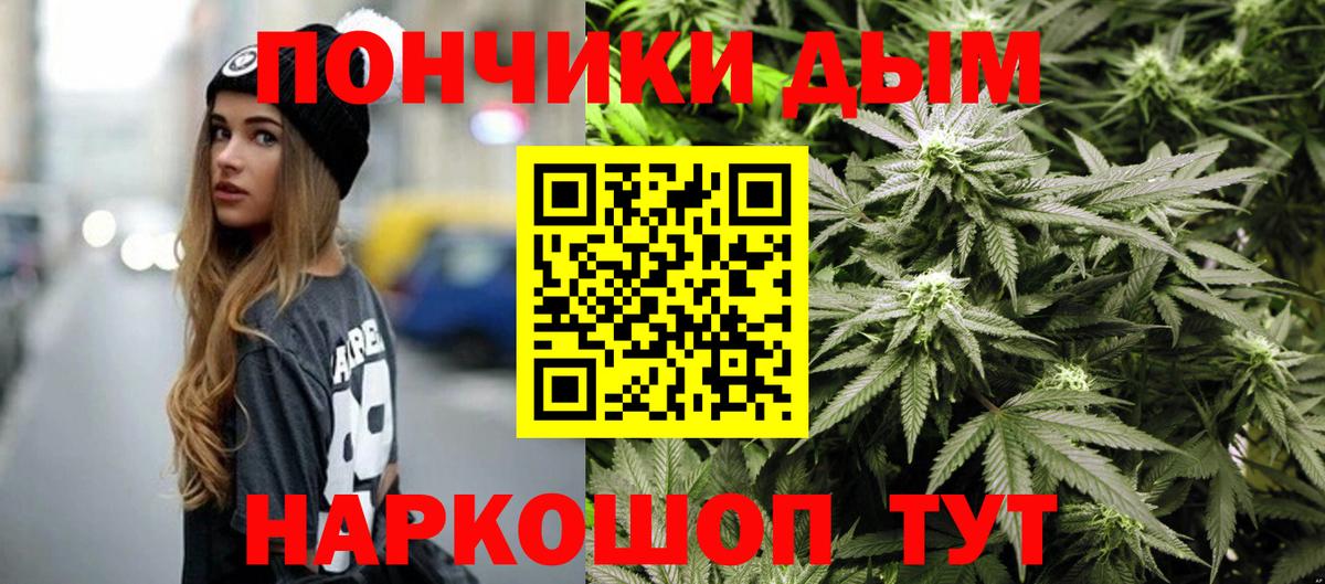 Бошки марихуана OG Kush Кунгур